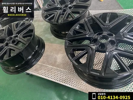 그랜저 GN7 19인치 휠 블랙유광 분체도장 휠도색 휠복원 캘리퍼도색 일산 파주 휠리버스 시공 후기 / 파주시 오도동