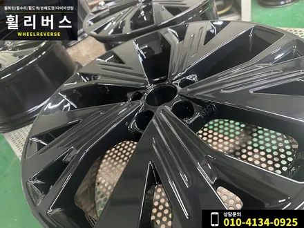 아우디 Q4 E트론 19인치 휠 블랙유광 분체도장 휠도색 휠복원 / 파주 일산 휠리버스 시공 후기 / 파주시 오도동