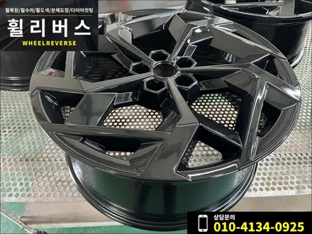 르노 필랑트 20인치 휠 블랙 분체도장 휠도색 휠복원 캘리퍼도색 시공 후기 / 파주 일산 휠리버스 / 파주시 오도동