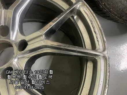 [휠리버스] / 파주시 오도동