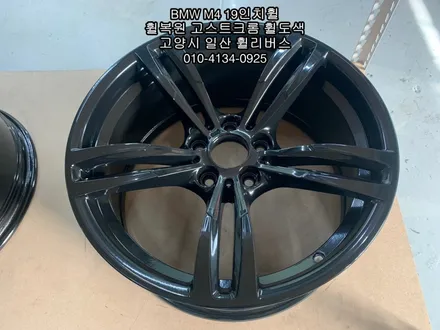 [휠리버스] BMW M4 19인치휠   분체도장 고스트크롬 작업후기   일산 휠복원 휠도색 휠수리 전문 휠리버스 입니다 / 파주시 오도동