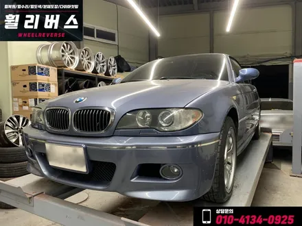 <휠리버스> BMW 235CI  컨버터블 17인치 휠 휠복원 휠도색 분체도장 일산 휠리버스 [고양휠복원] [고양휠도색] / 파주시 오도동