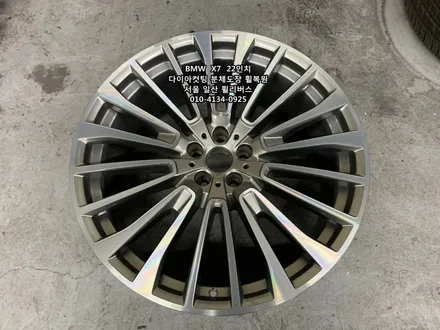 <휠리버스> BMW  X7  22인치 휠 다이아컷팅 분체도장 휠복원 휠도색  일산 휘리버스 시공후기 / 파주시 오도동