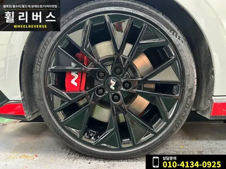 <휠리버스>고양 일산 휠복원 휠도색 아반떼N 19인치 휠 유광블랙 시공~~ / 파주시 오도동