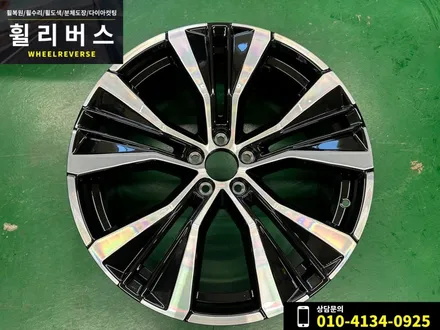 일산 휠복원 휠도색 / 볼보 XC60  20인치 휠 다이아컷팅 분체도장 시공후기!! / 파주시 오도동
