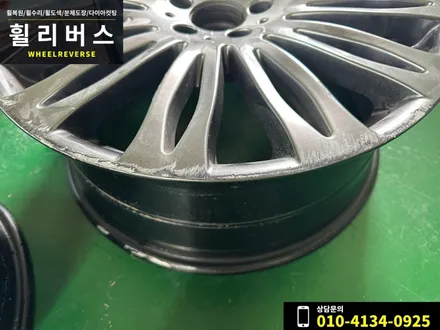 파주 일산 휠복원 전문 휠리버스 / 벤츠S클래스 20인치 휠 복원 도색 / 파주시 오도동