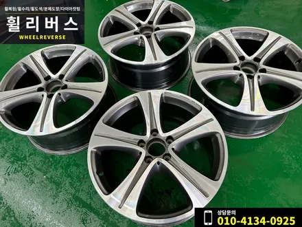 <휠리버스> 파주 일산 휠복원 휠도색 / 벤츠E클래스 18인치 휠 다이아컷팅 분체도장 시공 후기 / 파주시 오도동