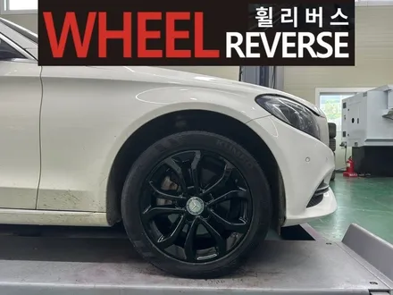 <휠리버스> 파주 일산 휠복원 휠도색 / 벤츠C클래스 C220 17인치 휠 블랙유광 분체도장 시공 후기! / 파주시 오도동