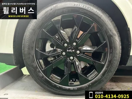 <휠리버스> 파주 일산 휠복원 휠도색 / 카니발 19인치 휠 블랙유광 분체도장 휠도색 시공 후기~~ / 파주시 오도동