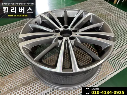 <휠리버스> 고양 일산 휠복원 휠도색 / 벤츠 CLS 20인치 휠 다이아컷팅 휠복원 분체도장 휠도색 시공 후기 / 파주시 오도동