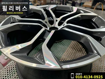 <휠리버스> 파주 운정 휠복원 휠도색 / BMW X5 21인치 휠 다이아컷팅 분체도장 시공 후기 / 파주시 오도동