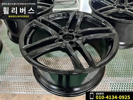 <휠리버스> 파주 일산 휠도색 휠복원 / 벤츠E클래스 AMG 20인치 휠 블랙유광 분체도장 휠도색 시공 후기 / 파주시 오도동