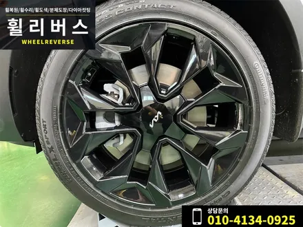 <휠리버스> 파주 일산 휠복원 휠도색 / 쏘렌토 그래비티 20인치 휠 블랙유광 분체도장 휠도색 시공 후기 / 파주시 오도동