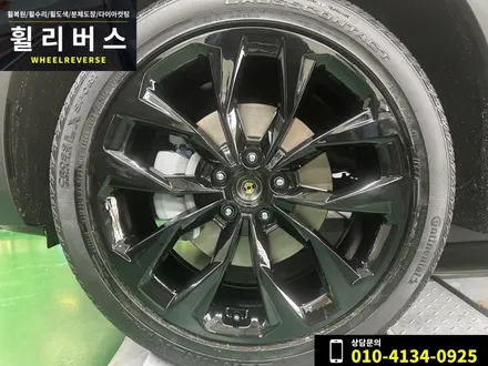 <휠리버스 > 파주 일산 휠도색 휠복원 / MQ4 쏘렌토 그래비티 20인치 휠 블랙 분체도장 휠복원 휠도색 시공 후기 / 파주시 오도동