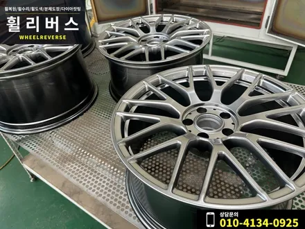 <휠리버스> 파주 일산 휠복원 휠도색 / 벤츠 AMG C63 카브리올레 19인치 휠 고스트크롬 분체도장 휠도색 휠복원 시공 후기 / 파주시 오도동