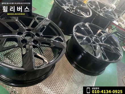 포르쉐 타이칸 크로스 투리스모 Taycan 4 Cross Turismo 21인치 휠 블랙유광 분체도장 휠도색 휠복원 / 파주 일산 휠리버스 시공 후기 / 파주시 오도동