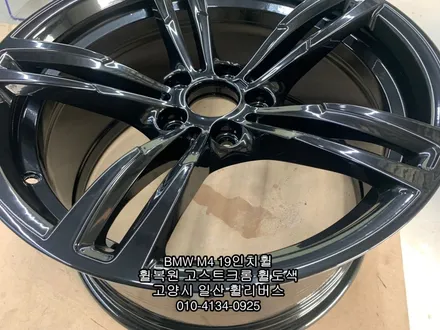 [휠리버스] BMW M4 19인치휠   분체도장 고스트크롬 작업후기   일산 휠복원 휠도색 휠수리 전문 휠리버스 입니다 / 파주시 오도동