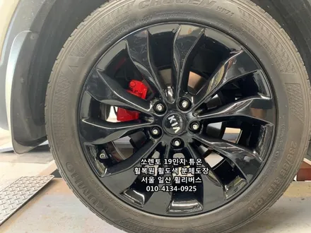 <휠리버스> 쏘렌토 19인치 튜온 바람개비 휠 블랙유광 분체도장 휠도색 휠복원 캘리퍼도색 일산 휠리버스 [일산휠복원] [일산휠도색] / 파주시 오도동