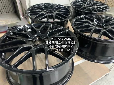 <휠리버스> 벤츠 A45 AMG 19인치 휠 휠복원 휠도색 분체도장 블랙유광 일산 휠리버스 시공 / 파주시 오도동