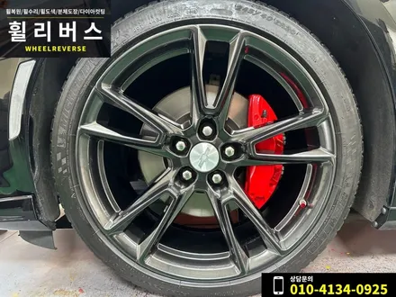 <휠리버스>파주 휠복원 카마로 고스트크롬 분체도장 휠도색 캘리퍼도색 / 파주시 오도동