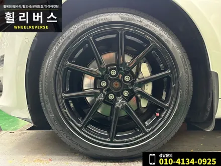 일산 휠복원 휠도색 / 테슬라 모델3 18인치 휠 시공 후기! / 파주시 오도동