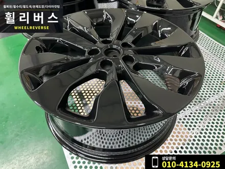 <휠리버스> 파주 일산 휠복원 휠도색 / 인천 쉐보레 말리부 19인치 휠 유광블랙 분체도장 캘리퍼도색 시공 후기 / 파주시 오도동