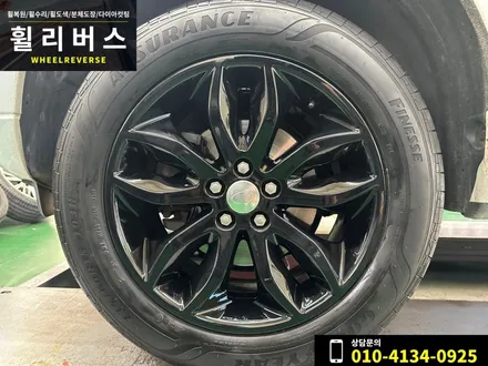 <휠리버스> 파주 일산 휠복원 휠도색 / 랜드로버 프리랜더2 18인치 블랙유광 분체도장 시공 후기 / 파주시 오도동
