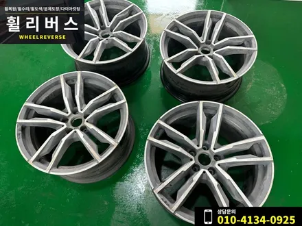<휠리버스> BMW Z4 19인치 휠 블랙유광 분체도장 휠도색 시공후기 / 파주 일산 휠복원 휠도색 전문 / 파주시 오도동
