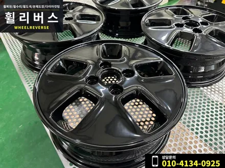 <휠리버스> 파주 일산 휠복원 휠도색 / 레이 14인치 휠 골드 커스텀도색 분체도장 캘리퍼도색 시공 후기~~ / 파주시 오도동