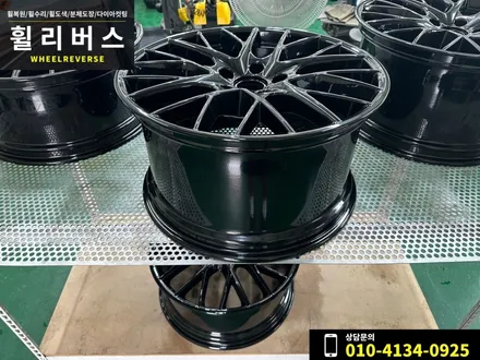 <휠리버스> 파주 일산 휠복원 휠도색 / 포르쉐 파나메라 21인치 휠 고스트크롬 분체도장 시공 후기!! / 파주시 오도동