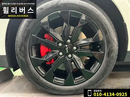 <휠리버스> 파주 일산 휠복원 휠도색 / 신형 카니발 KA4 19인치 휠 블랙유광 분체도장 휠도색 캘리퍼도색 시공 후기!! / 파주시 오도동