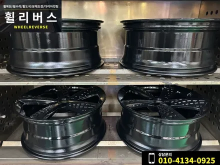 <휠리버스> 파주 일산 휠복원 휠도색 / 제네시스 gv70 스포츠 21인치 휠 블랙유광 분체도장 캘리퍼도색 시공 후기! / 파주시 오도동