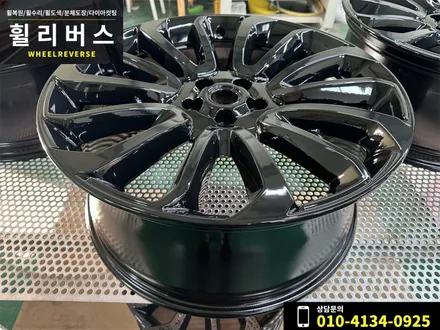 <휠리버스> 파주 일산 휠수리 휠복원 / 랜드로버 레인지로버 보그 22인치 휠 블랙 분체도장 휠도색 시공 후기 / 파주시 오도동
