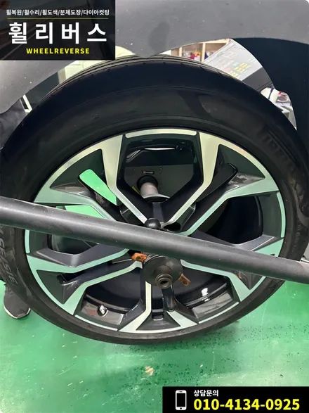 <휠리버스> 파주 운정 휠복원 휠도색 / BMW X5 21인치 휠 다이아컷팅 분체도장 시공 후기 / 파주시 오도동