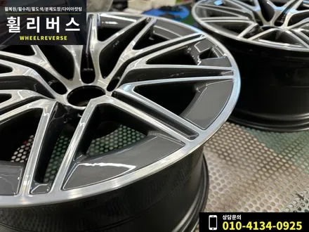 <휠리버스> 일산 파주 휠복원 휠도색 / 벤츠 GT 20인치 휠 다이아컷팅 휠복원 캘리퍼도색 시공 후기 / 파주시 오도동