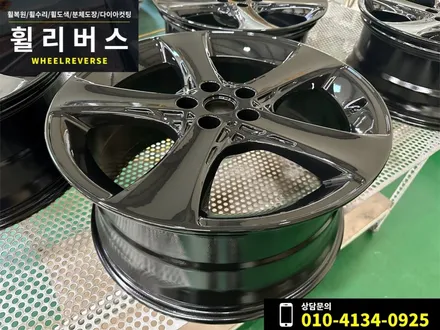 <휠리버스> 파주 일산 휠복원 휠도색 / 제네세스 G80 20인치 휠 블랙유광 분체도장 휠도색 캘리퍼도색 시공 후기 / 파주시 오도동