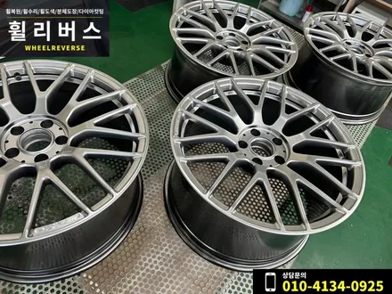 <휠리버스> 파주 일산 휠복원 휠도색 / 벤츠 AMG C63 카브리올레 19인치 휠 고스트크롬 분체도장 휠도색 휠복원 시공 후기 / 파주시 오도동