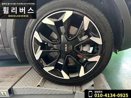 <휠리버스> 일산 파주 휠복원 휠도색 / MQ4 쏘렌토 20인치 휠 다이아컷팅 휠복원 분체도장 휠도색 시공 후기 / 파주시 오도동