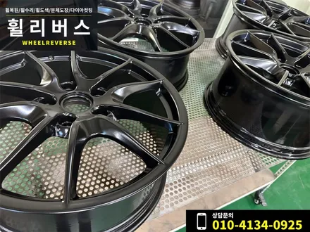 <휠리버스> 파주 일산 휠복원 휠도색 / 포르쉐 카이맨 GTS  20인치 휠 매트블랙 반무광 블랙 분체도장 휠도색 휠복원 시공 후기 / 파주시 오도동