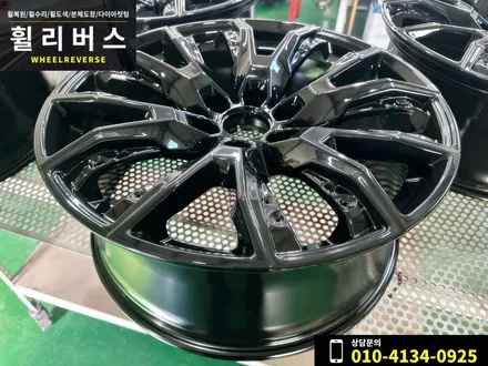 <휠리버스> 일산 파주휠복원 휠도색 / GMC 시에라 드날리 22인치 휠 블랙 분체도장 휠도색 휠복원 시공 후기 / 파주시 오도동