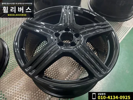 벤츠 CLS 19인치 휠 블랙유광 분체도장 휠도색 휠복원 오랜지골드 캘리퍼도색 파주 일산 휠리버스 시공 후기 / 파주시 오도동