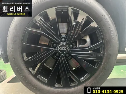 아우디 Q4 E트론 19인치 휠 블랙유광 분체도장 휠도색 휠복원 / 파주 일산 휠리버스 시공 후기 / 파주시 오도동