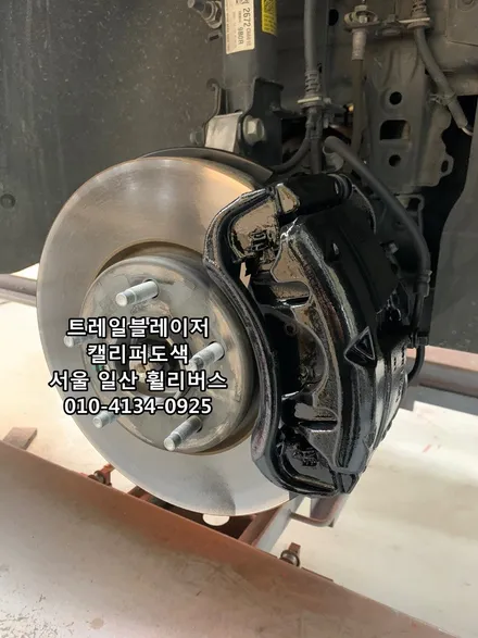 <휠리버스> 트레일블레이저 17인치 휠 브론즈 다크골드 분체도장 휠도색 휠복원 캘리퍼도색 [일산휠복원] [일산휠도색] [일산캘리퍼도색] / 파주시 오도동