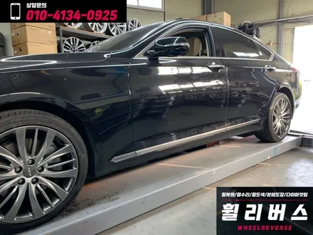 제네시스 G80  순정 19인치휠 휠복원 휠도색 분체도장 고양 일산 휠리버스 시공후기 / 파주시 오도동