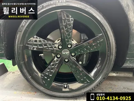 일산 자동차 휠 복원 전문 / 제네시스GV70 스포츠 21인치 와플휠 유광블랙 고스트크롬 휠도색 시공후기~~! / 파주시 오도동