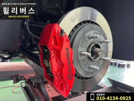 일산 파주 휠복원 휠도색 카마로SS 20인치 휠 유광블랙 분체도장 캘리퍼도색 시공후기!! / 파주시 오도동