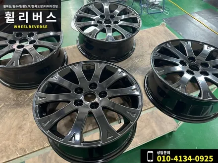 베리타스 순정 17인치 휠 실버 분체도장 휠도색 휠복원 파주 일산 휠리버스 시공후기~~~! / 파주시 오도동