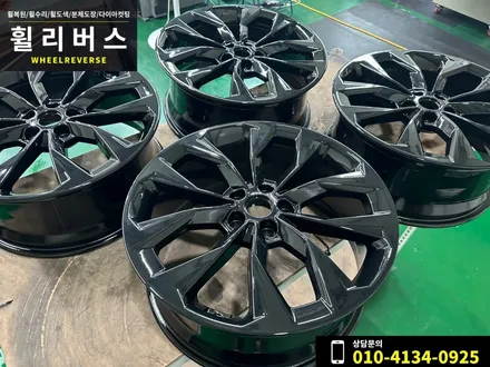 <휠리버스> 파주 일산 휠복원 휠도색 전문 / MQ4 쏘렌토 20인치 휠 유광블랙 분체도장 휠 복원 도색 시공후기 / 파주시 오도동