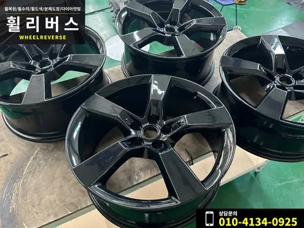 <휠리버스> 파주 일산 휠복원 휠도색 전문 / 범블비 카마로 5세대 20인치 휠 블랙유광 분체도장 휠 도색 복원 시공후기 / 파주시 오도동