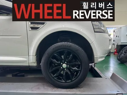 <휠리버스> 파주 일산 휠복원 휠도색 / 랜드로버 프리랜더2 18인치 블랙유광 분체도장 시공 후기 / 파주시 오도동